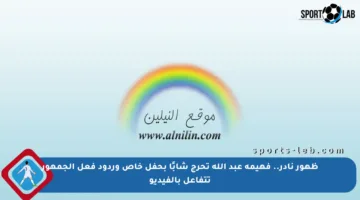 ظهور نادر.. فهيمة عبد الله تحرج شابًا بحفل خاص وردود فعل الجمهور تتفاعل بالفيديو